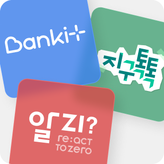 콘텐츠 제작